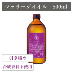 Aroma Pro 緊緻按摩精油 500mL【日本製】