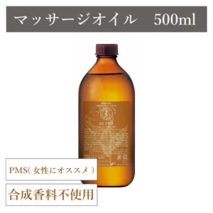 Aroma Pro 女性調理按摩精油 PMS 500mL【日本製】