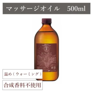 Aroma Pro 溫感按摩精油 Warming 500mL【日本製】