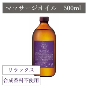 Aroma Pro 放鬆按摩精油 Relaxing 500mL【日本製】