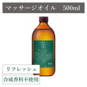 Aroma Pro 舒緩按摩精油 Refresh 500mL【日本製】