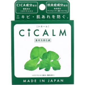 Pelican CICALM 藥用CICA舒緩洗顏皂 80g