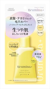 KOSE COSMEPORT Urumina+ 生光澤控油素顏乳液 35g
