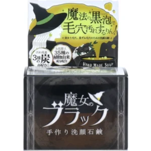 Pelican 魔女的黑泡洗顏皂 110g