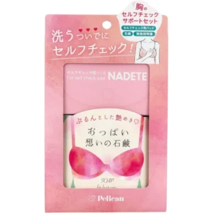 Pelican 胸部自我檢查輔助組合包