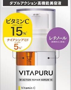高絲 Cosmeport  維他命C雙效修護精華液