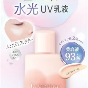 KOSE COSMEPORT Urumina+ 水光素顏UV乳液 01 自然米膚色 35g