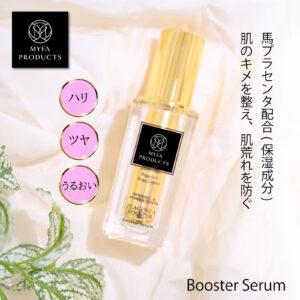 Botanical Beau Cosme 發酵熟成胎盤素萃取精華導入噴霧 30mL