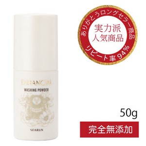 Enhancial 無添加全效保濕美容液 E02 150ml
