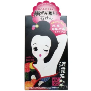 藝伎推 一個山茶花*Pelican 泥炭石身體磨