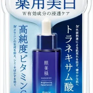 【Kracie 肌美精】藥用美白美容液 30ml【醫藥部外品】