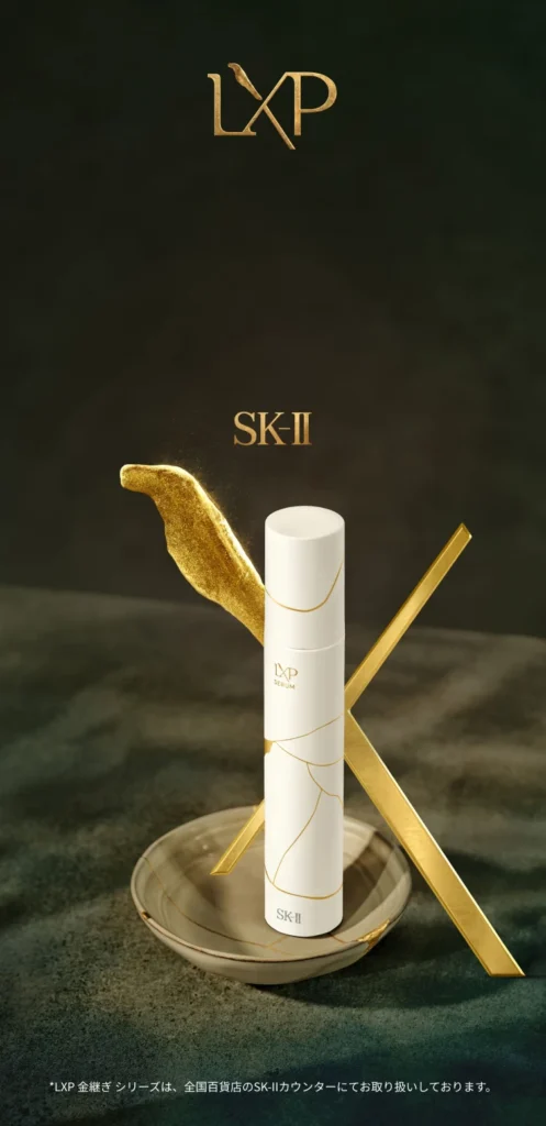 SK-II LXP 凝時金緻超導精萃：頂級修護精華 50mL