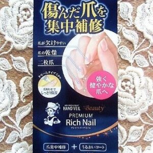 Mentholatum Hand Veil 指緣修護霜 Rich Nail 12g