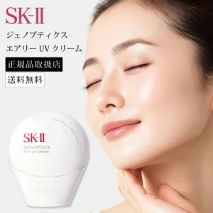SK-II 光蘊輕透防曬霜 SPF50+ PA++++ 30g