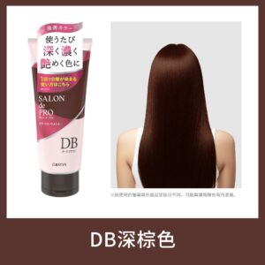 Dariya Salon de Pro*DB 深棕色染髮護髮素 180g