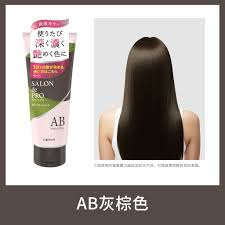 Dariya Salon de Pro*AB 灰棕色染髮護髮素 180g