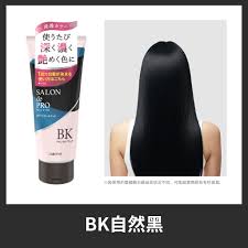 Dariya Salon de Pro*BK 自然黑染髮護髮素 180g